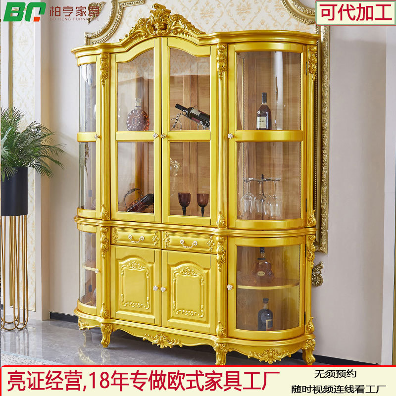 欧式实木酒柜客厅餐厅满墙大柜子四门玻璃美式弯门落地餐边柜1.9m