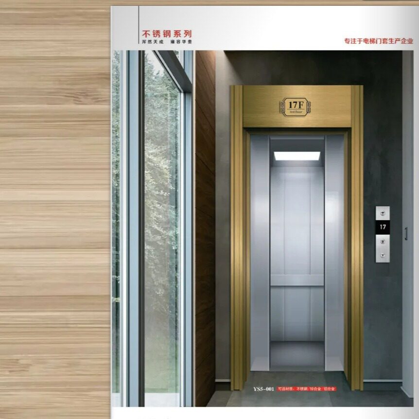 不锈钢电梯门套包板公寓自建房垭口套酒店写字楼包边门套