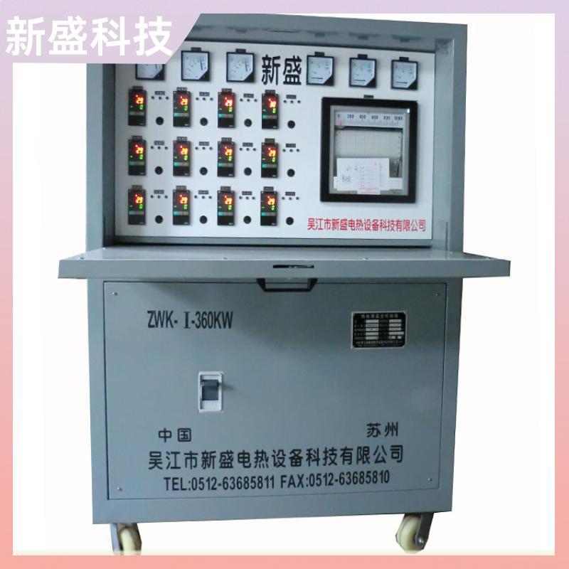 新盛科技管道焊后热处理10KW