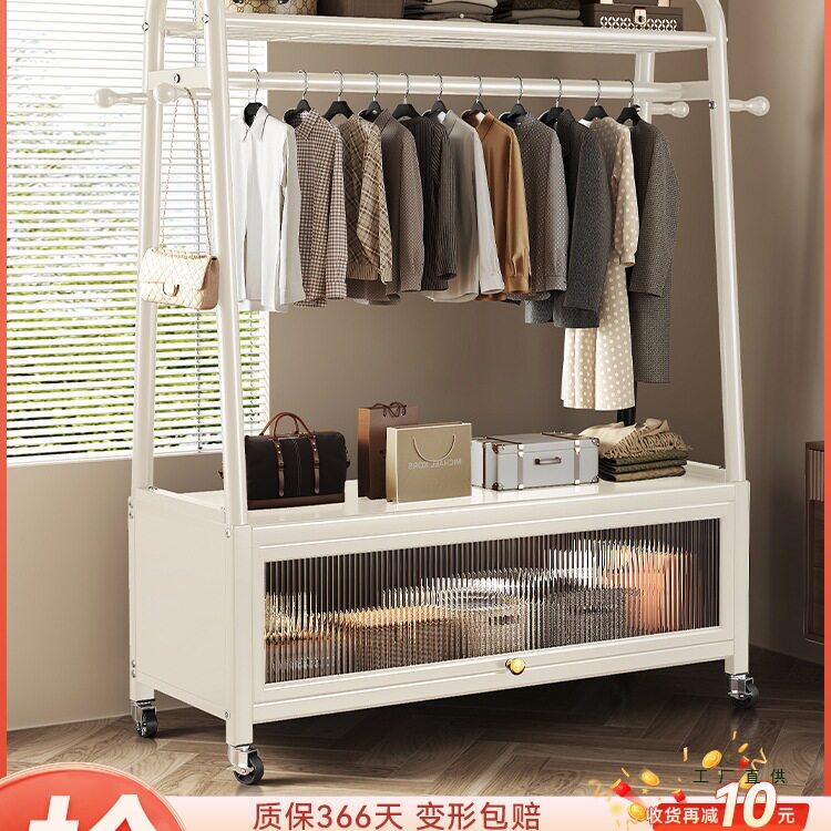 轻奢落地衣帽架收纳晒晾一体