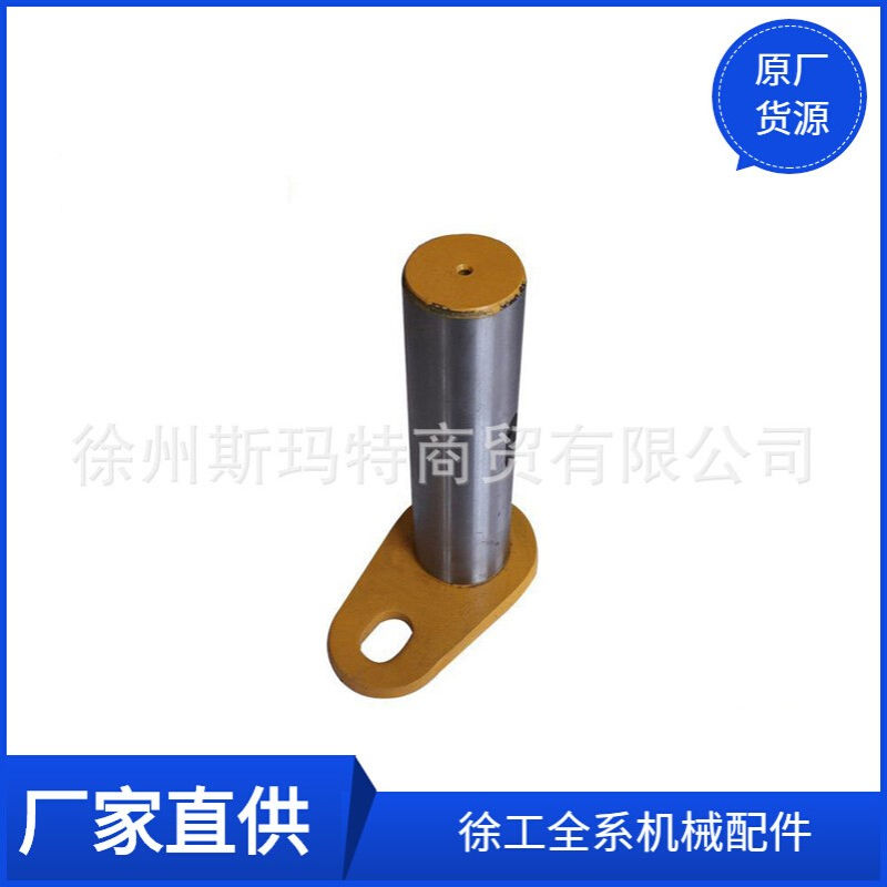 批发徐工原厂配件装载机备件ZA50-177K91Qc8A7G90销轴400402848