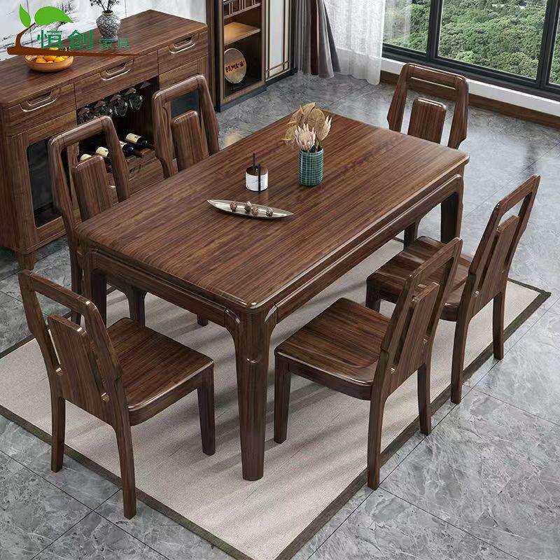 乌金木餐桌椅虎斑纹全实木家用长方型餐桌组合新中式高档吃饭桌子