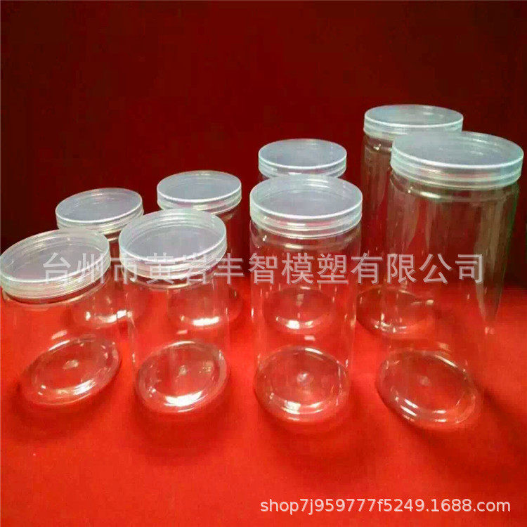 螺纹螺旋易拉罐瓶身85塑料PET瓶坯瓶胚模具食品包装瓶子