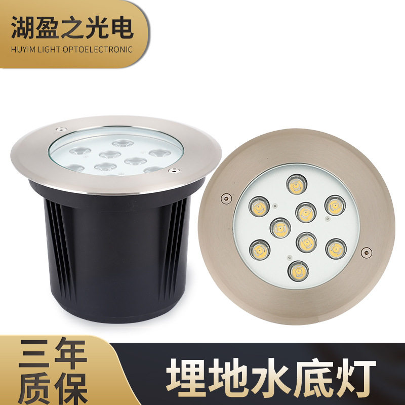 户外防水七彩圆形地埋投光灯