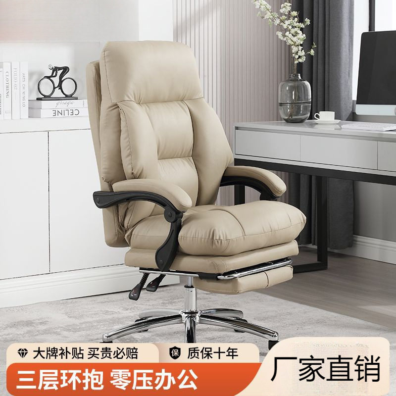 电脑椅真皮头层牛皮家用办公椅可躺老板椅舒适久坐午睡旋转