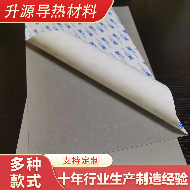 EVA背胶强力高粘耐高温泡棉胶