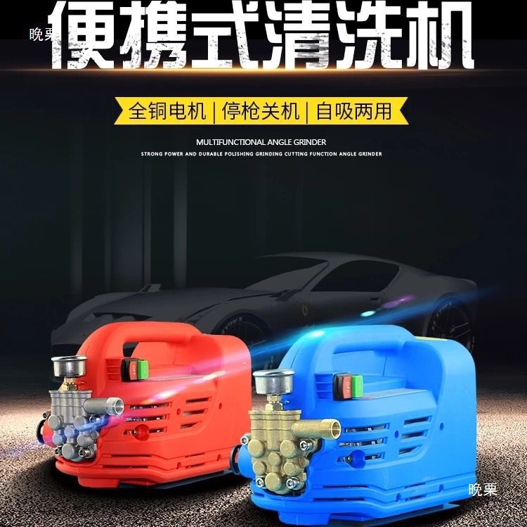 家用高压清洗机洗车泵铜电机刷车机手提便携式洗车洗车机