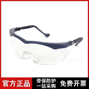 UVEX/优维斯9197817防雾眼镜透明镜片PC防刮擦防冲击眼镜
