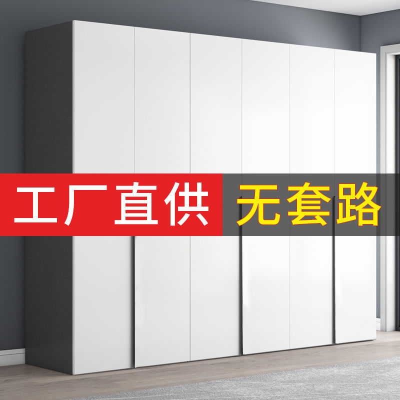 北欧衣柜家用卧室简易组装对开门儿童柜子小户型出租房用网红衣橱