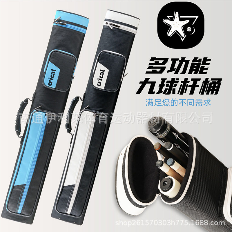 CRICAL台球杆桶九球大头杆球筒杆袋1/2杆包桌球杆6孔台球杆盒