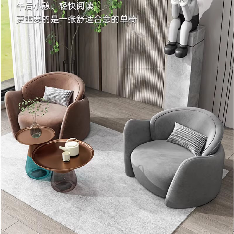 北欧单人沙发定款沙发椅设计师款创意客厅阳台卧室科技布休闲椅