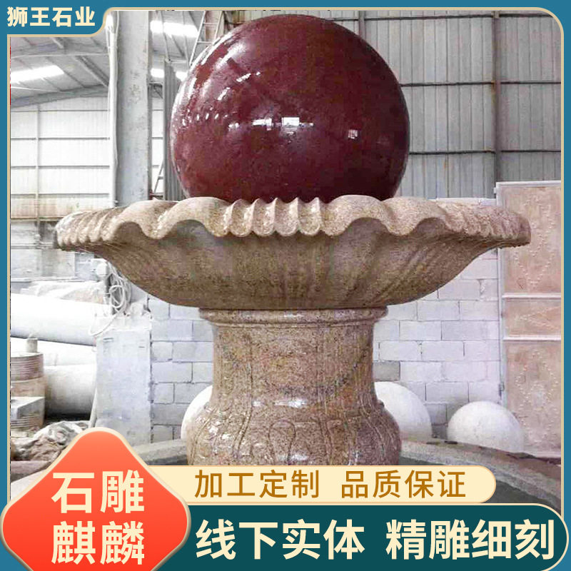 大型花岗岩雕塑流水摆件喷泉球 广场公园景区花岗岩石球
