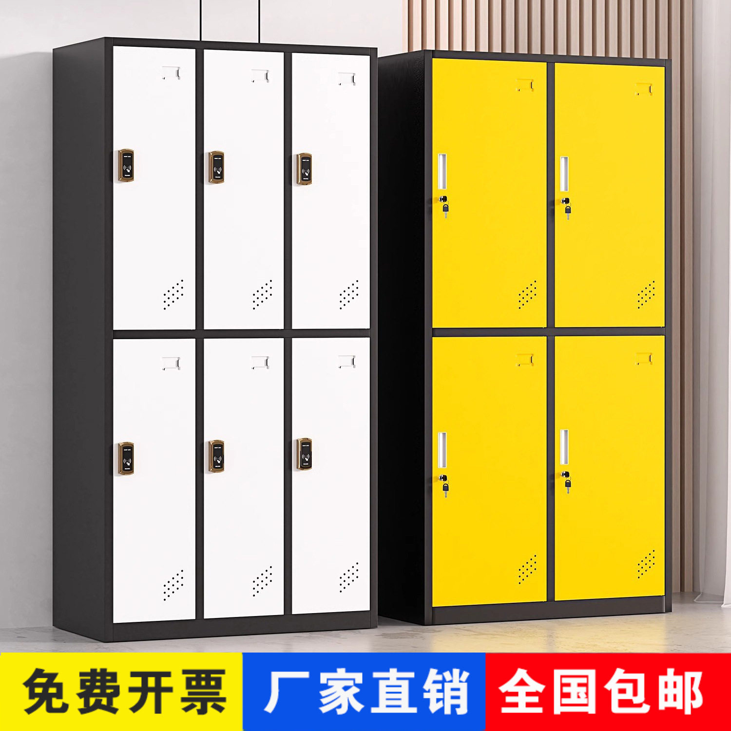 彩色铁皮感应锁员工更衣柜