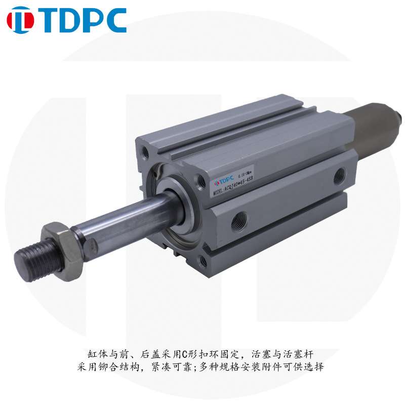 TDPC薄型可调气缸ACQJ40x45-40SBACQJ40X20-20SB品质保证