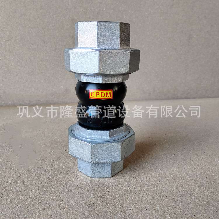 隆盛管道由壬丝扣橡胶接头三角不锈钢法兰耐高压法兰连接