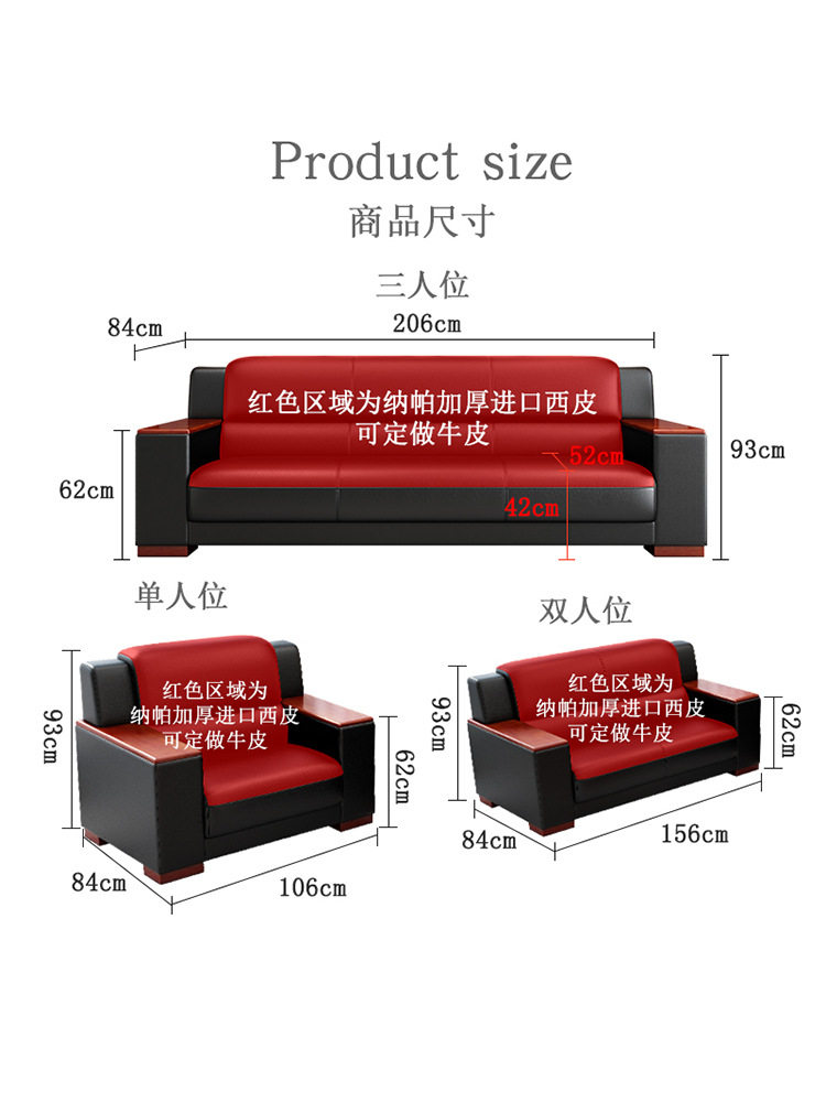 办公商务接待会客洽谈简约现代中式茶几一体桌单人三人办公室沙发