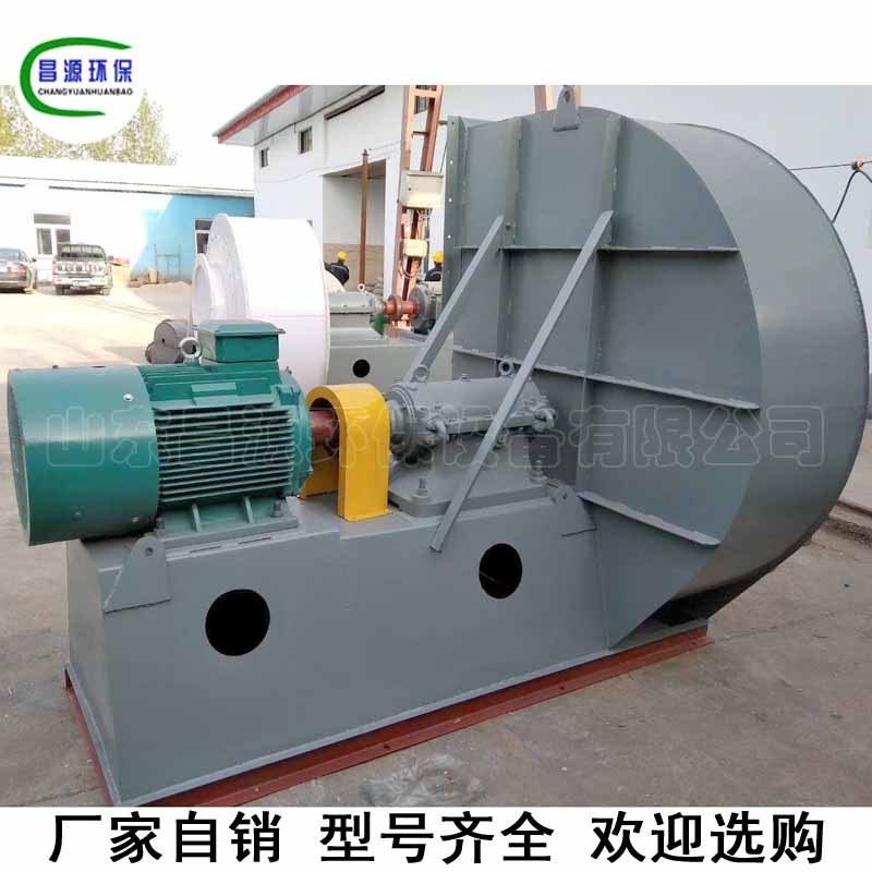 G6-51锅炉鼓风机 锅炉离心鼓风机 锅炉引风机 昌源55KW离心风机