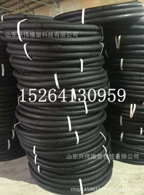 零售黑色光面麻面耐油夹布胶管输送柴油汽油用夹布橡胶管