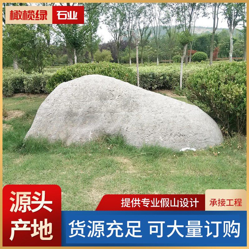 园林造景鹅卵石灵璧石景观石