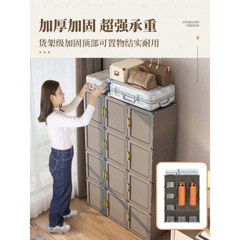 简易衣柜结实耐用家用卧室屋出租房用布衣橱组装塑料儿童收纳柜子