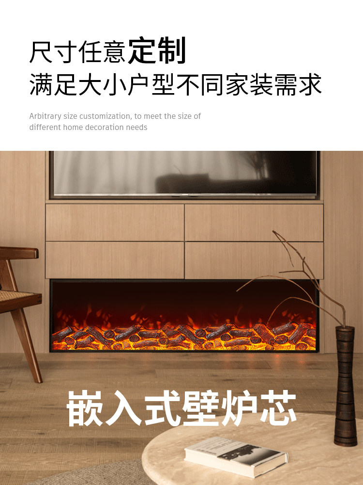 ?定 制壁炉芯火内嵌电子火光加热取暖器客厅家用嵌入式柴火