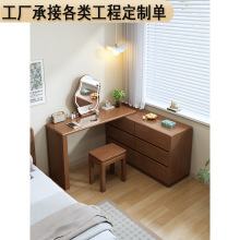 实木梳妆台2024新款新中式小户型卧室化妆桌斗柜一体可伸缩床尾柜
