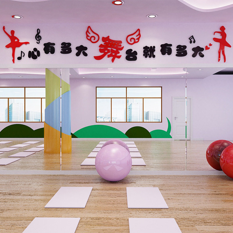 3d立体亚克力墙贴舞蹈房布置贴画艺术舞蹈培训班装饰舞蹈教室标语