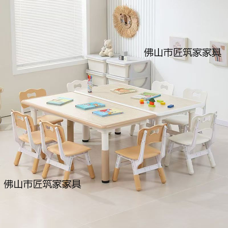 幼儿园桌椅儿童学习桌塑料桌可升降桌子家用可书写可涂鸦桌画画桌