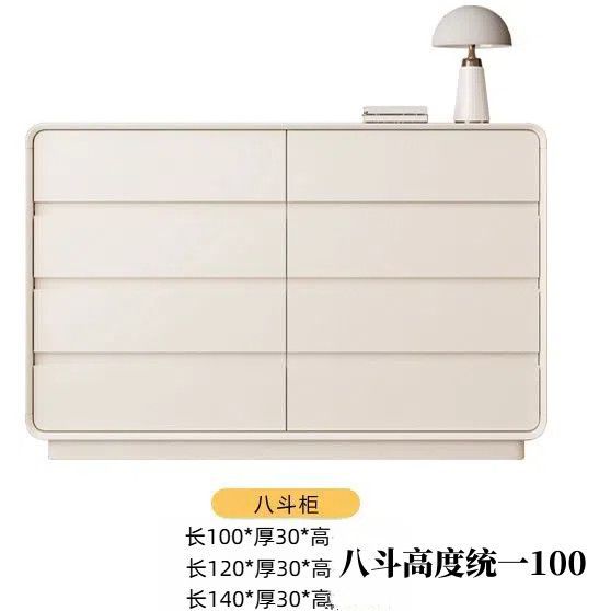 烤漆实木斗柜30cm卧室床尾收纳柜客厅储物柜简约现代