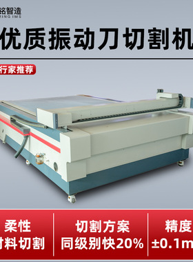 手套切割机雨伞布救生衣快速切割机复合材料裁剪布料皮革切割机