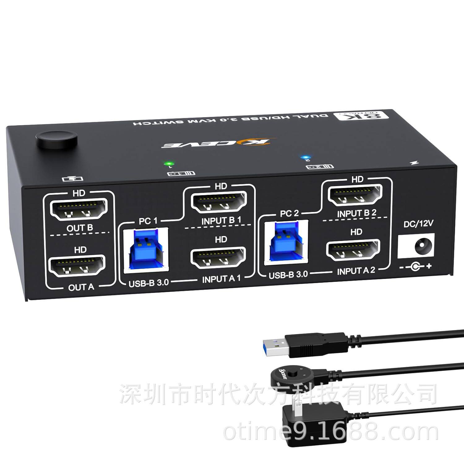 二进二出KVM切换器USB3.0支持8K@60Hz4k@120Hz,输出USB3.0+1tpe-C