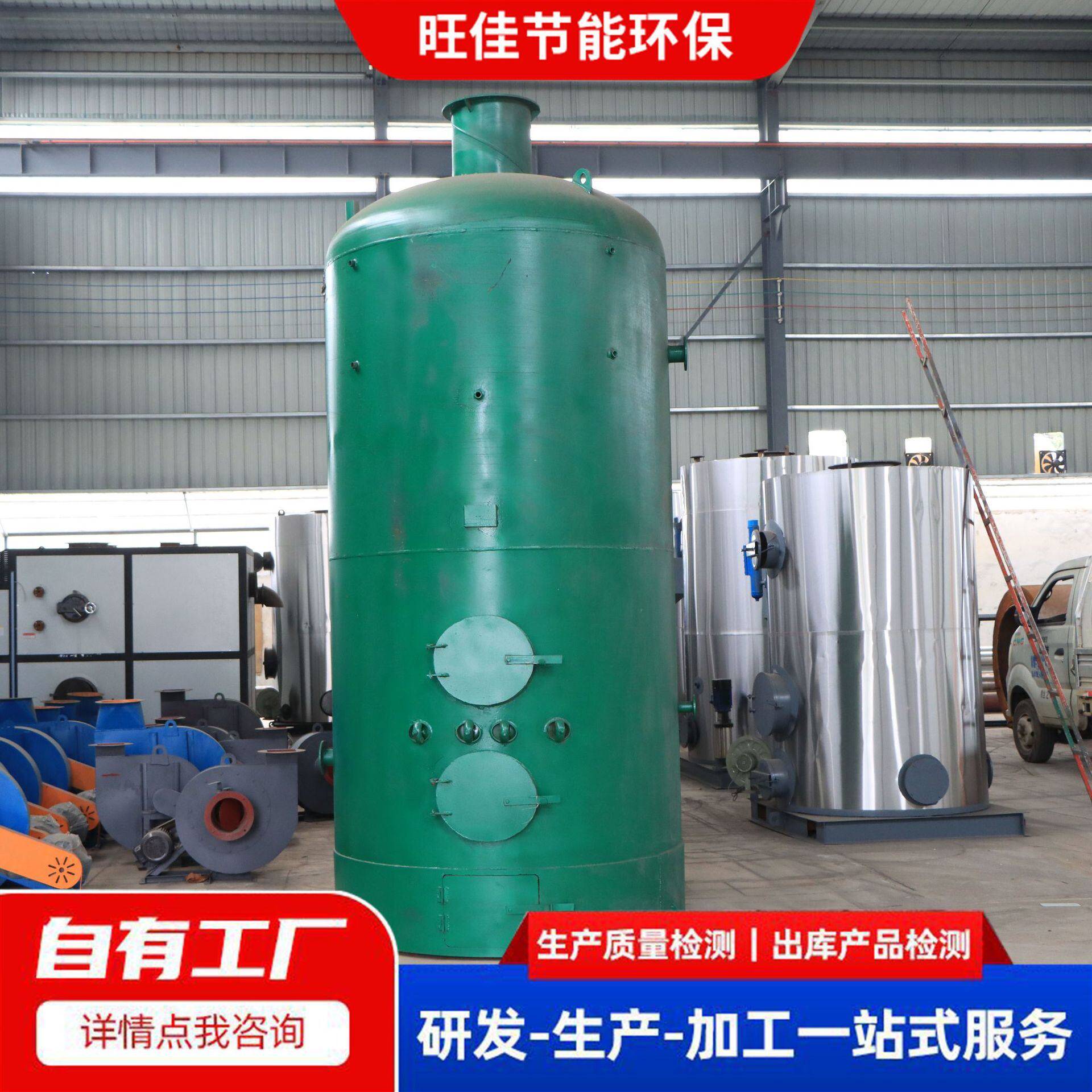 立式燃煤锅炉生活洗浴供暖供水燃煤热水锅炉蒸菌养殖小型燃煤锅炉