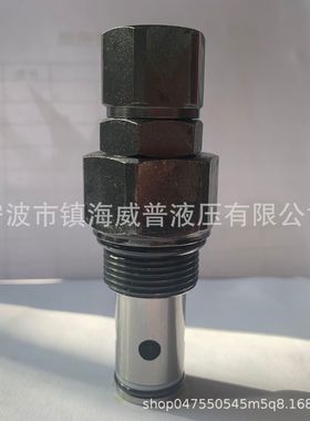 螺纹插装先导式安全溢流阀工程机械环卫车吊车液压系统XYF10-06