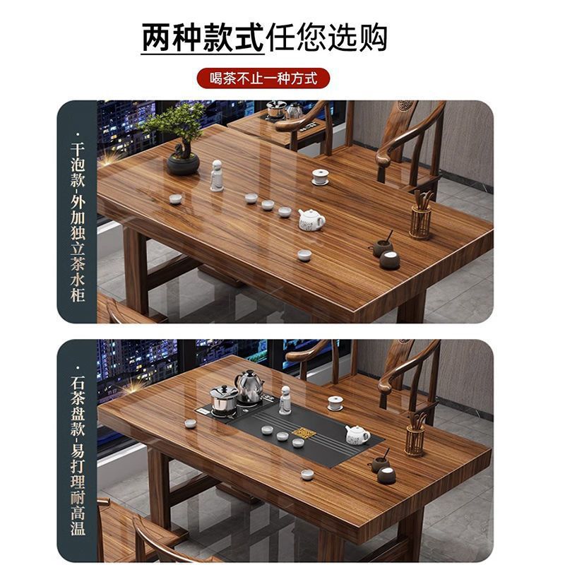 阳台实木大板茶桌椅组合家用客厅小户型茶几茶具套装一体泡茶台桌