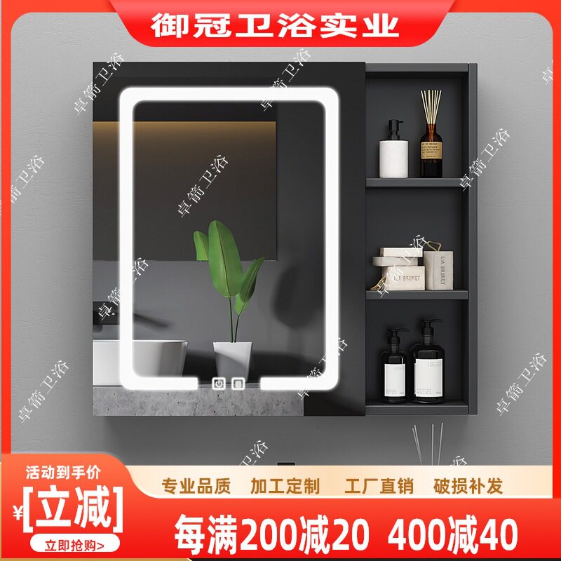 北欧太空铝浴室柜组合小户型挂墙式智能镜柜现代简约洗手储物镜柜