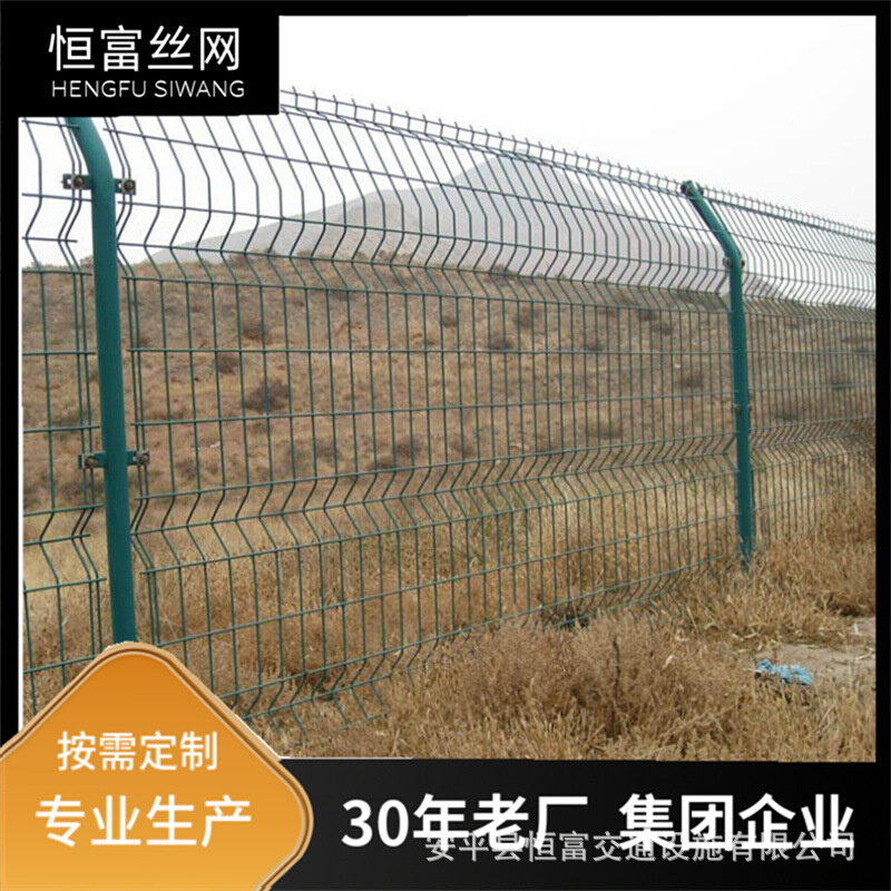 【集团工厂】双边丝护栏网 公路景区公园围栏网 圈地圈果园养殖网