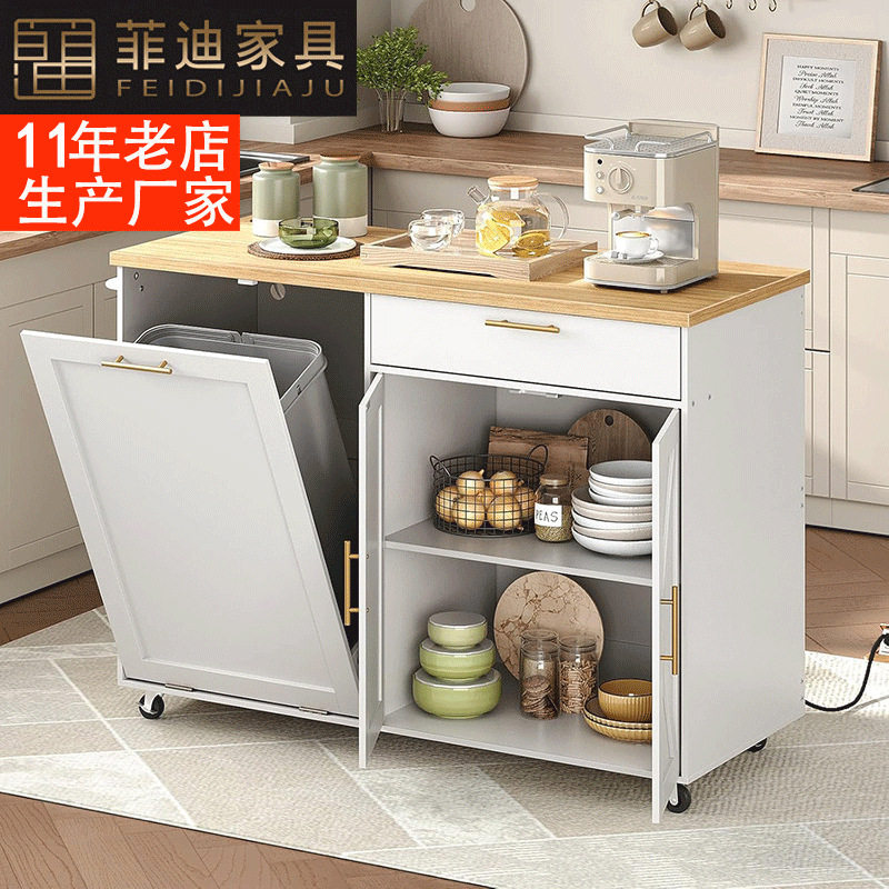 现代简约板式移动多功能餐车