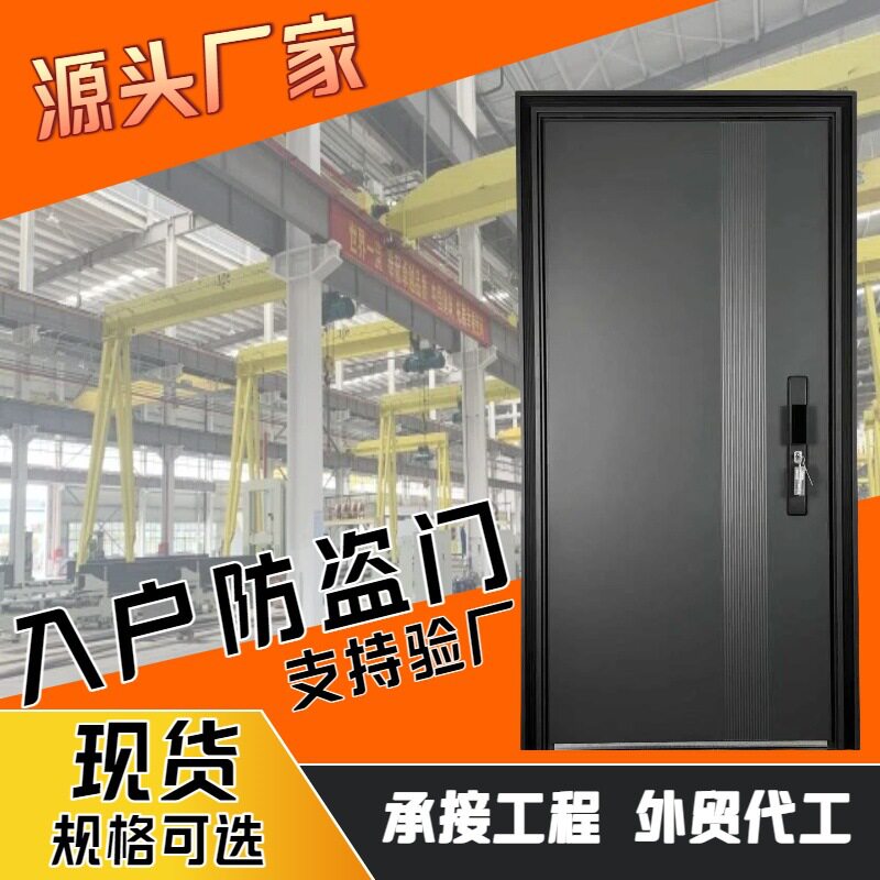 甲级防盗门十公分进户门家用锌合金别墅大门入户门A级防盗门