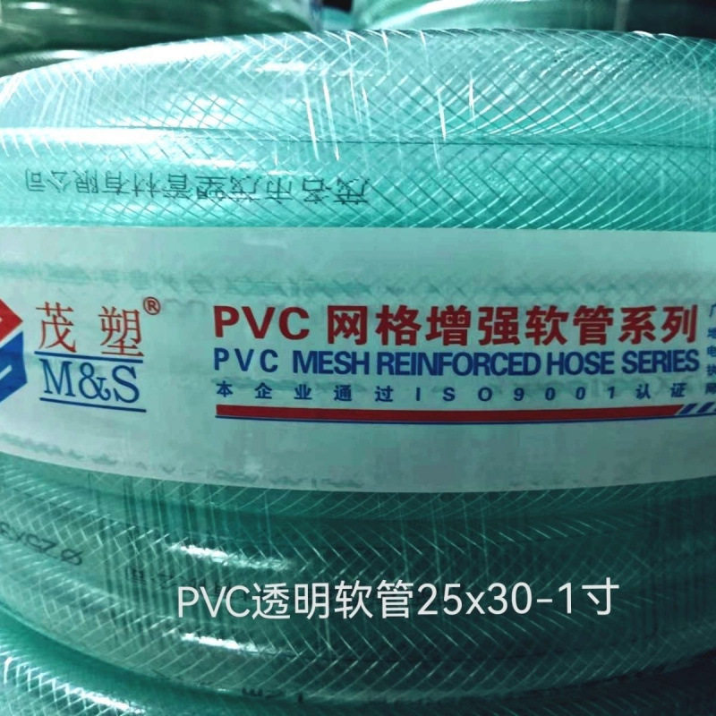 透明网格复合软管防晒防冻灌溉