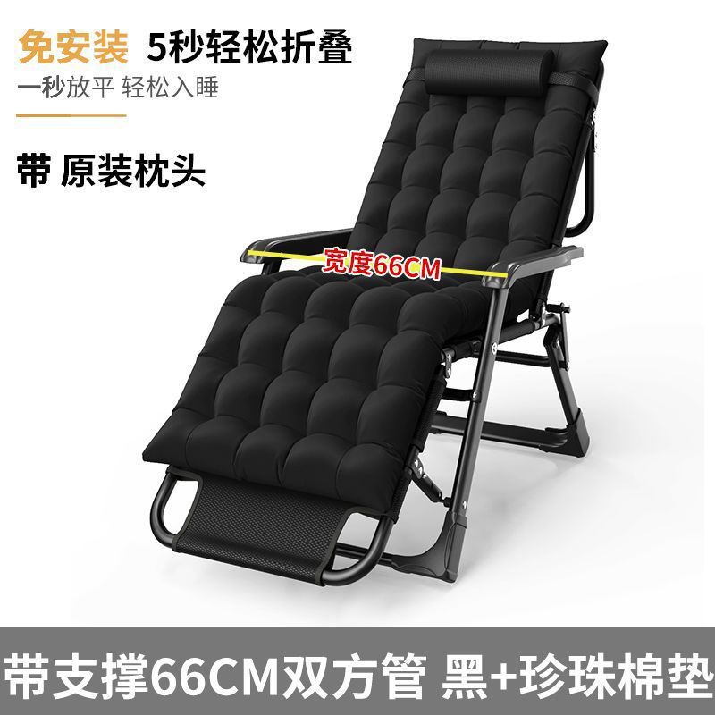 折叠躺椅可坐可躺午休床办公室午睡神器单人阳台懒人家用休闲椅子