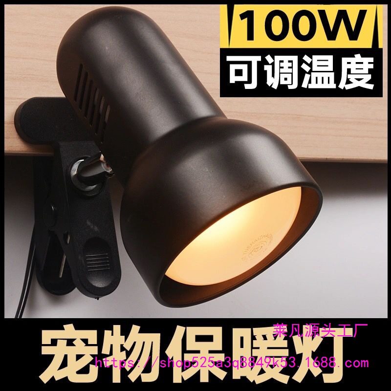 狗狗过冬恒温取暖小太阳灯