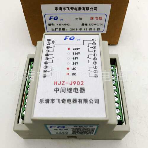 直流继电器HJZ-Y913静态导轨中间继电器HJZ-J913交流继电器