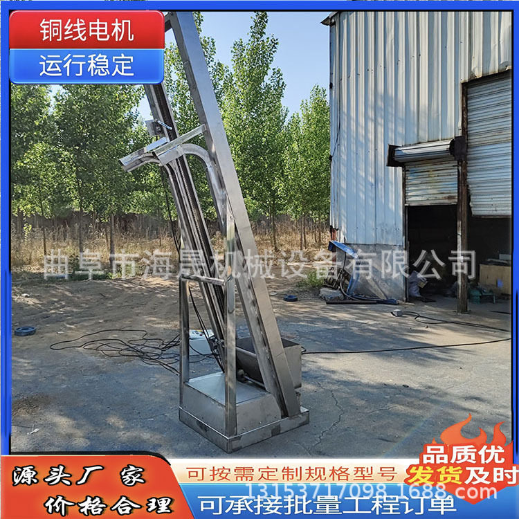 加厚翻斗上料机混凝土石英沙