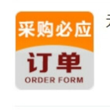 重锤限制器油管后锚保险销