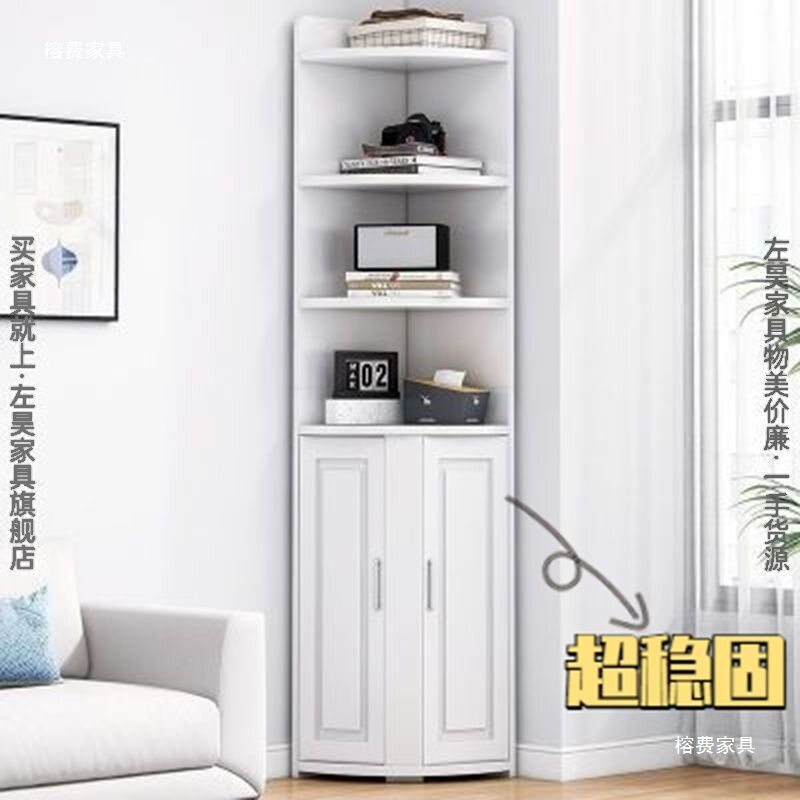 角柜转角柜墙角三角形置物架客厅卧室拐角落收纳柜源头工厂包邮