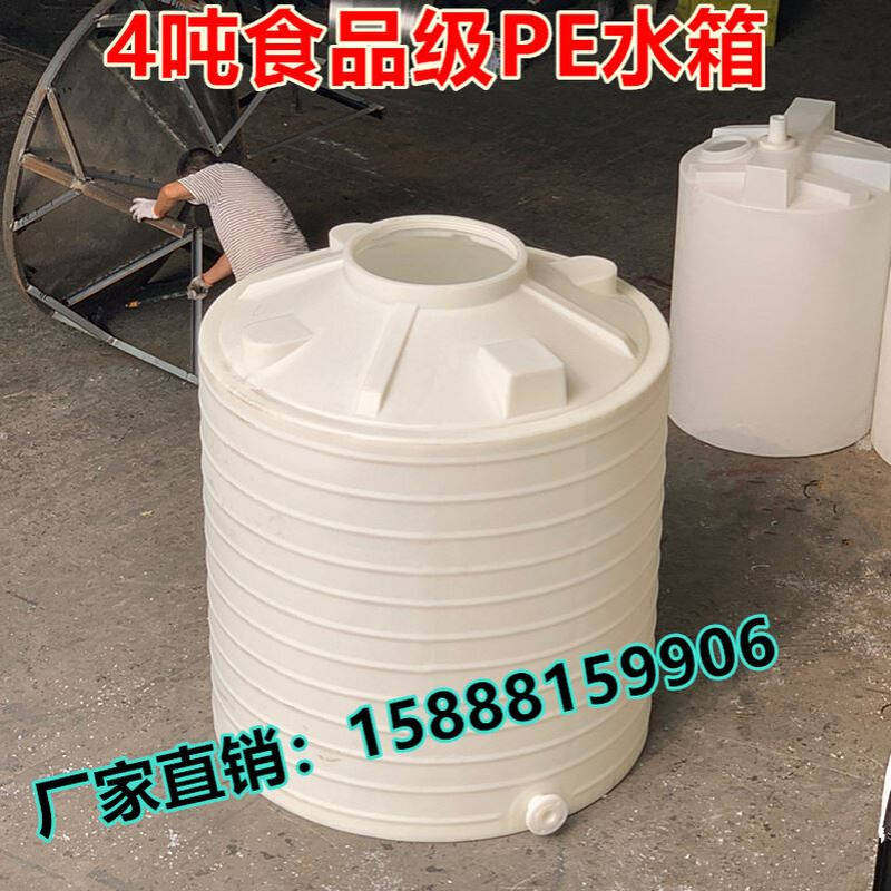 食品级4吨5吨6吨8吨10吨塑料水箱 圆柱型PE水塔 储水罐 防晒桶