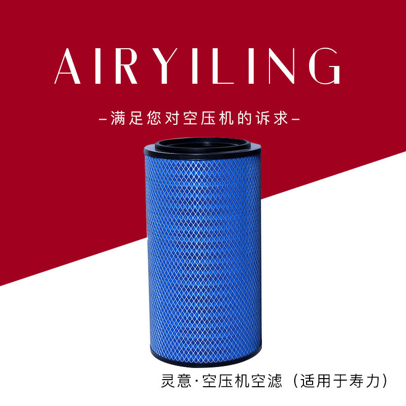 寿力SL空压机空滤88292011-473