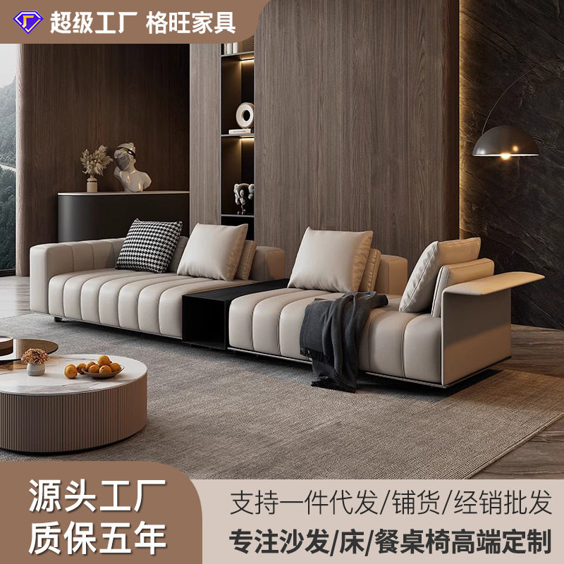 钢琴键真皮沙发简约现代轻奢复古小户型直排组合意式极简头层牛皮