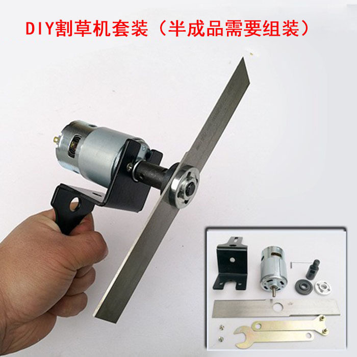 775795直流电机大扭力高速马达微型diy园林割草小修枝电动工具12V