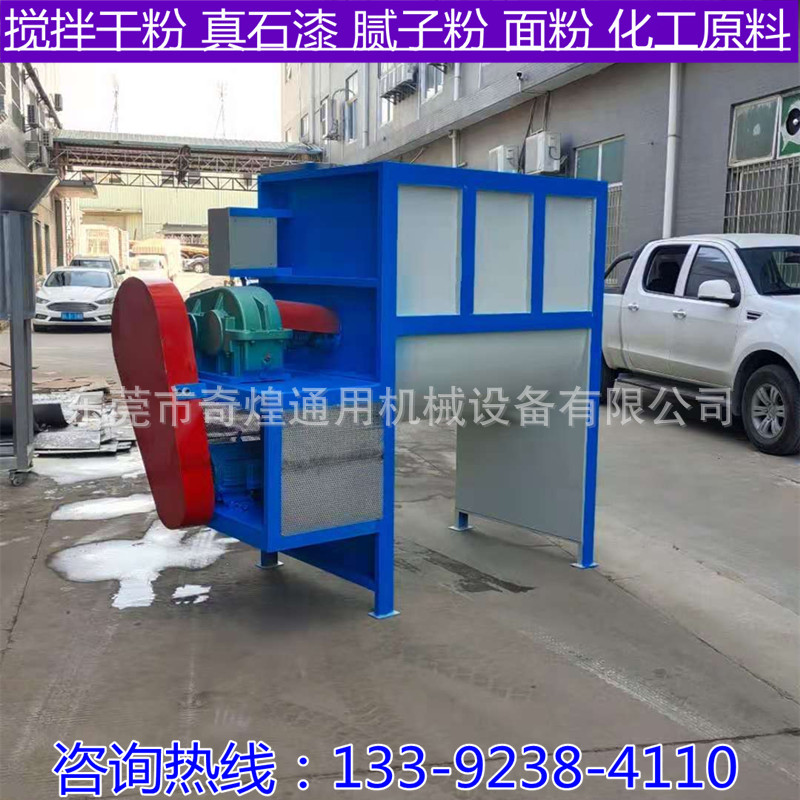 亲品干湿粉料搅拌机 卧式塑料粉体搅拌桶 饲料化工熔喷布拌料